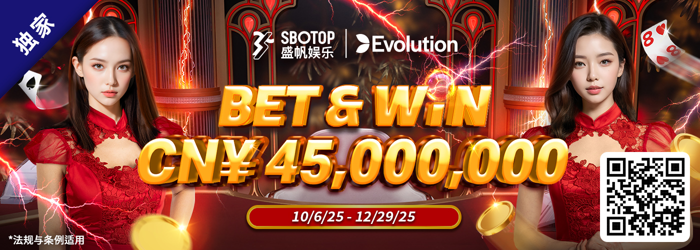 Evolution Bet & Win