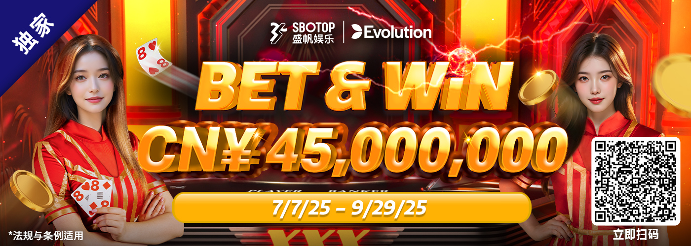 Evolution Bet & Win