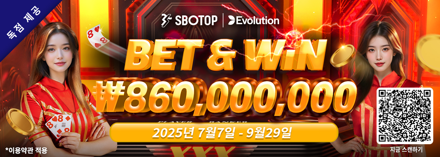 Evolution Bet & Win 