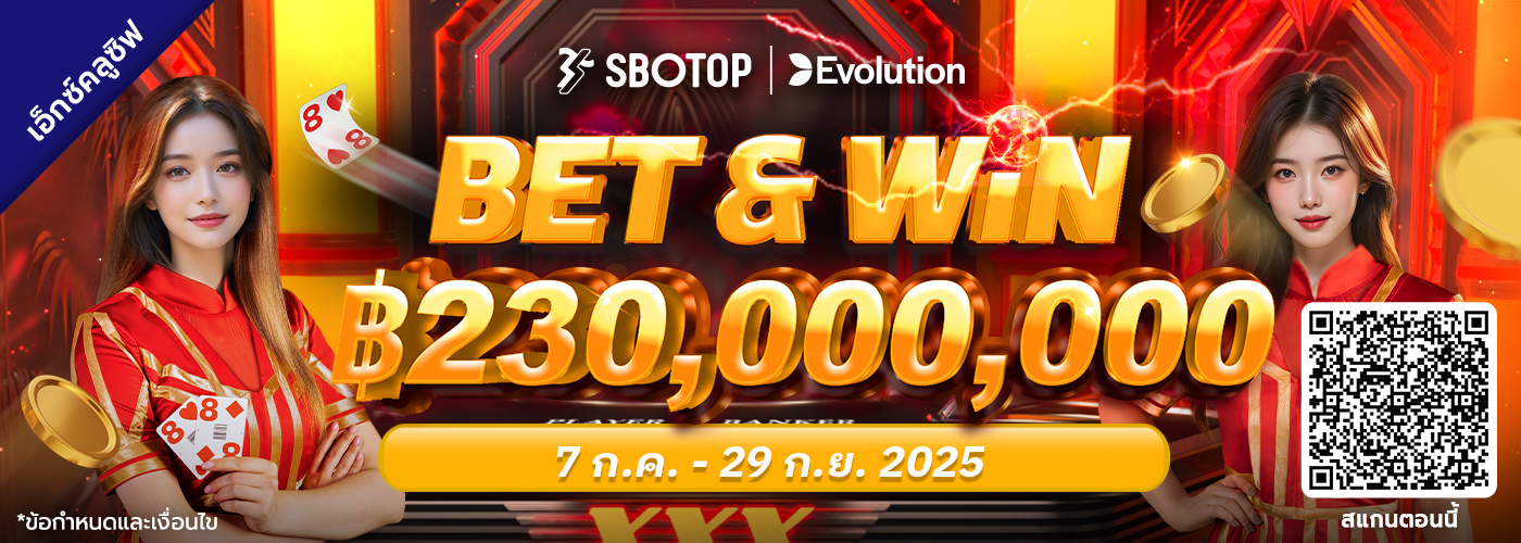 Evolution Bet & Win