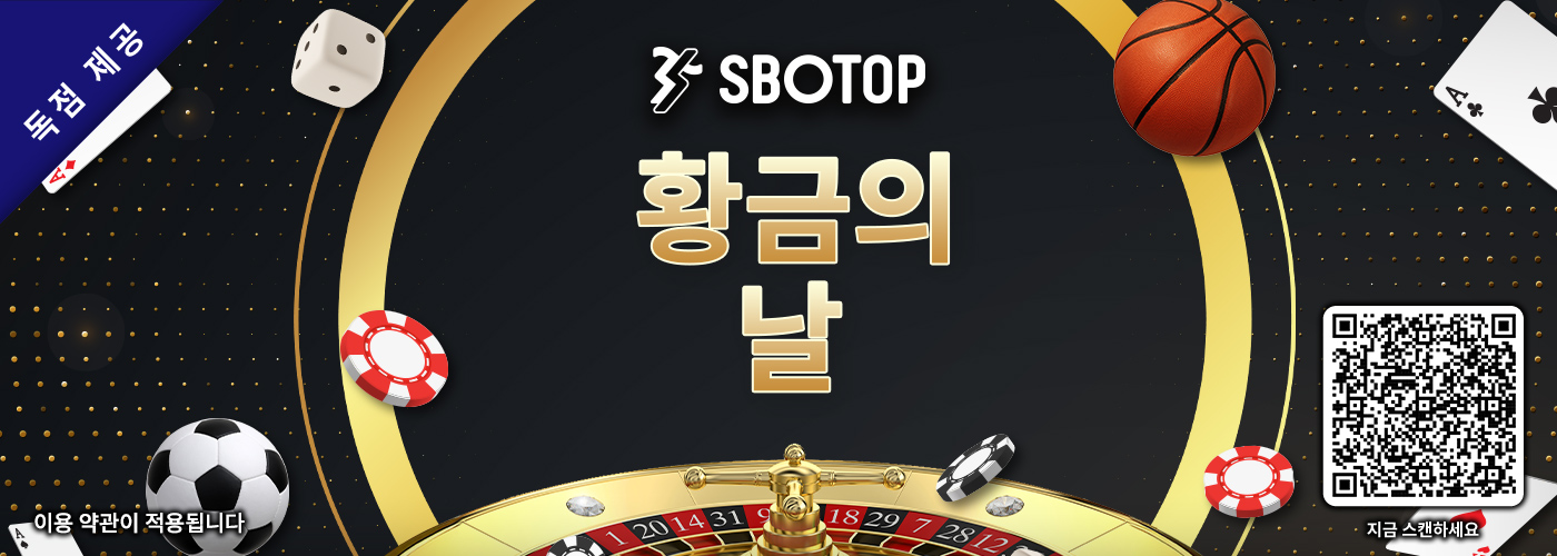 프로모션