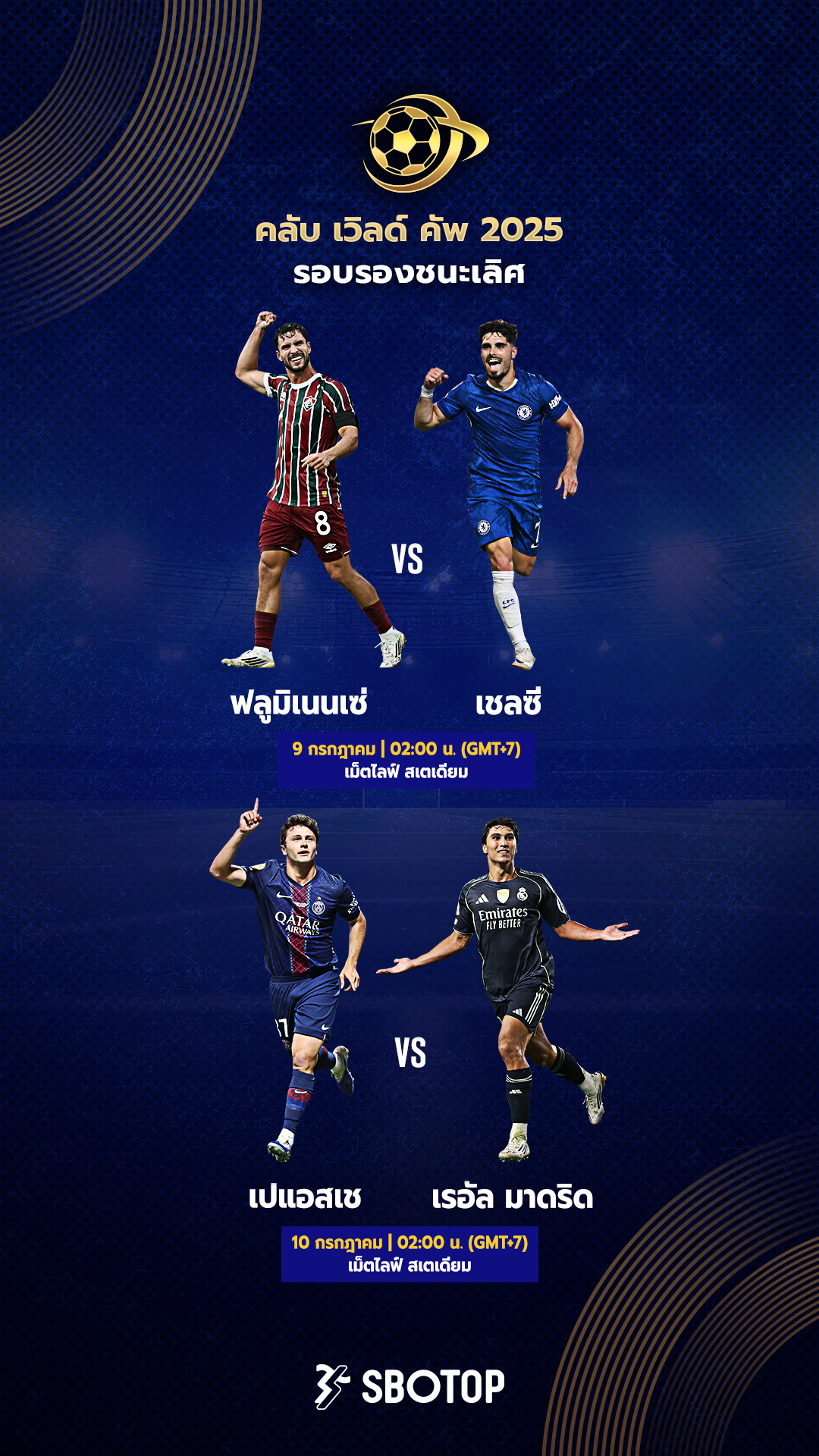 CWC SF – TH