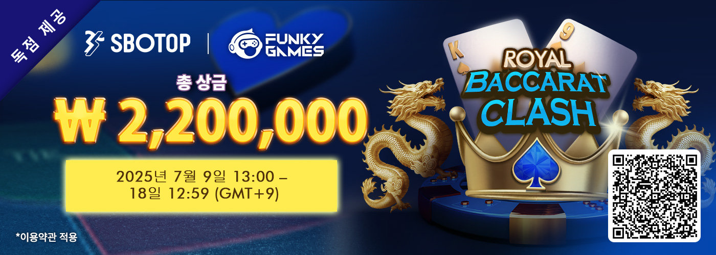 Funky Games 로열 바카라 클래시