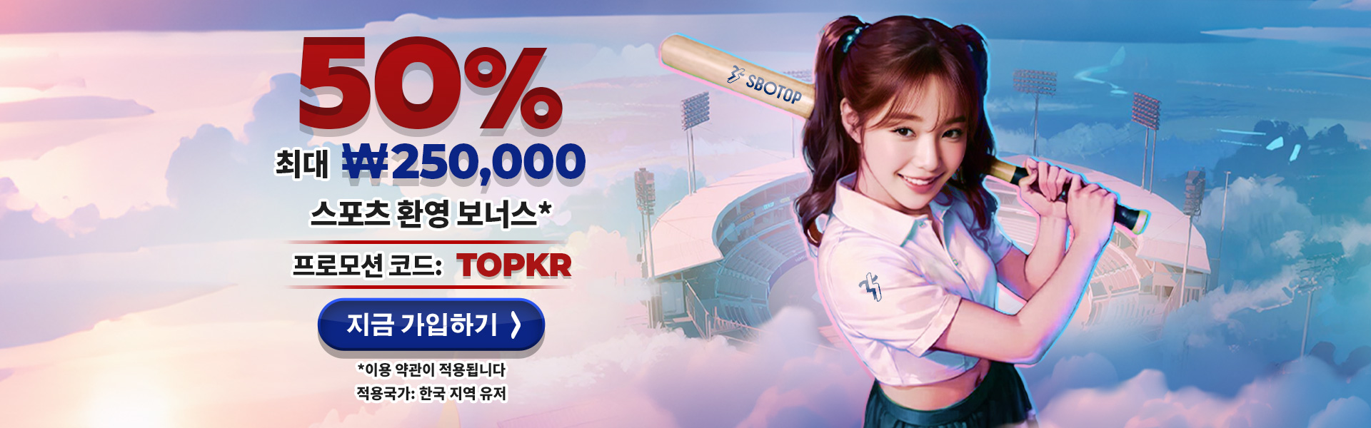 Slider 3 – Aug KR