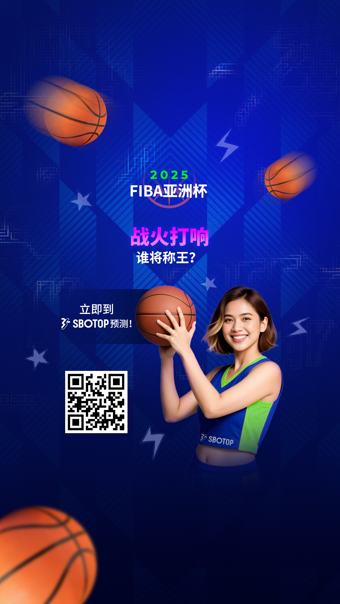 FIBA Asia Cup – CN