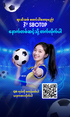 New Season – MM