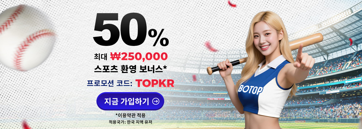 Promotion Oct 2025 – KR