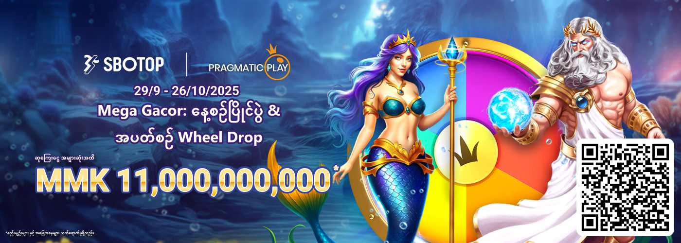 Pragmatic Play Mega Gacor: နေ့စဥ်ပြိုင်ပွဲ & အပတ်စဥ် Wheel Drop