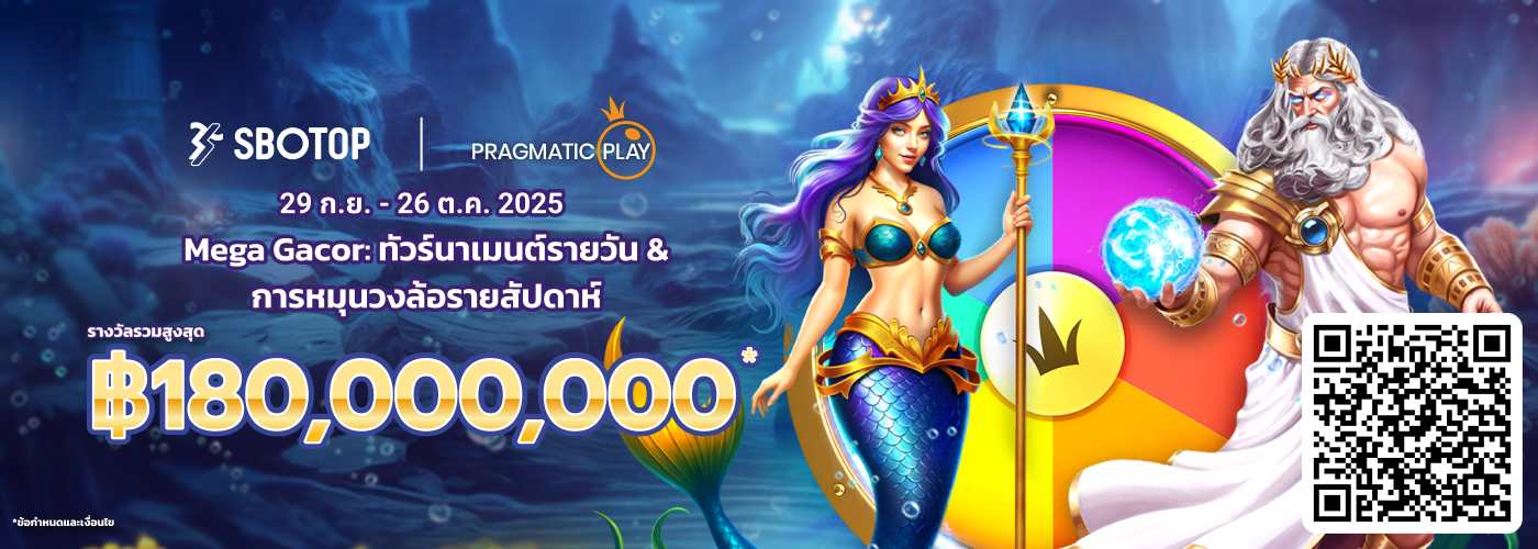Pragmatic Play Mega Gacor: ทัวร์นาเมนต์รายวัน & การหมุนวงล้อรายสัปดาห์