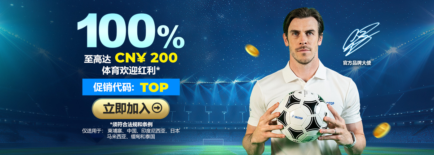 Promotion Oct 2025 – CN