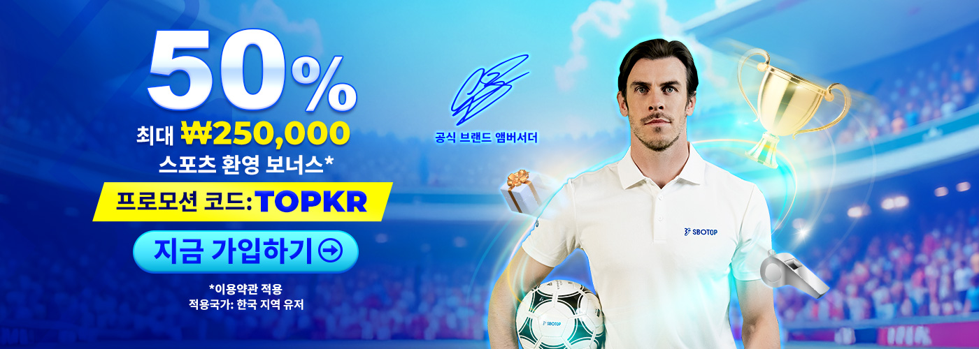 Promotion Nov 2025 – KR