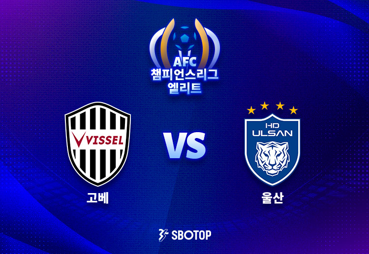 울산은 경기 막판 공격수까지 수비에 가담하는 육탄 전술로 1골 차 승리를 지켜냈다.