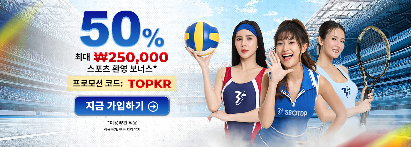 Promotion Dec 2025 – KR