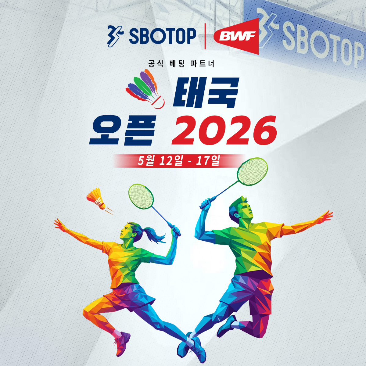 BWF Thailand Open 2026 – KR