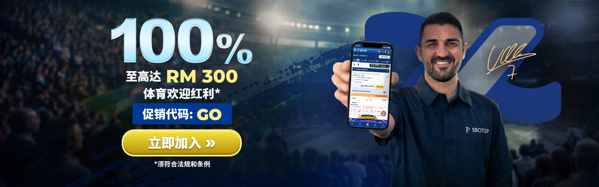 Slider 2 – GO Promo Aug – CN