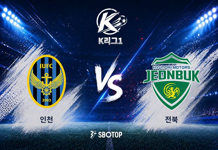 인천은 최근 승리한 2경기에선 7골을 몰아쳤지만, 패배한 3경기에선 모두 득점 없이 0-1로 무너졌다.